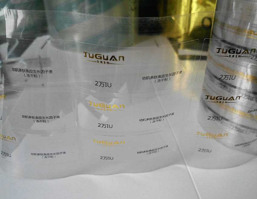 東營超透明膜標簽