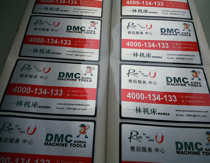 東營PET啞銀標簽